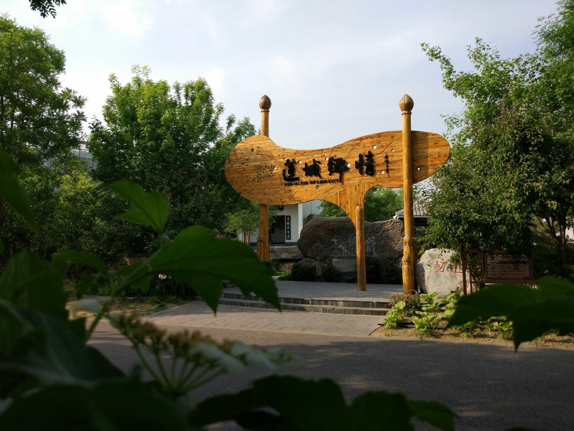 Beijing Riverside Hotel Bagian luar foto